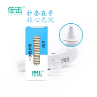 Jiaxun Оригинальная одноразовая крышка 20/коробка инфракрасного термометра ушной термостат и наушников