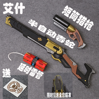 taobao agent Little Red Riding Hood, swimming pool, weapon, props, cosplay