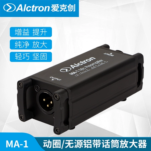 Alctron/Ekchuang MA1 Динамический моторный алюминий приносит усиление микрофона.