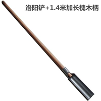 Luoyang Shovel+1,4 метра длиной деревянной ручки саранчи