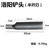 Luoyang Shovel (только голова)