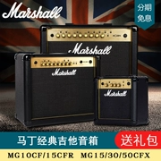 Loa Guitar Điện Marshall Marshall Chính hãng Loa MG10CF 15CFR 30CFX - Loa loa