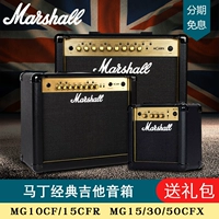 Loa Guitar Điện Marshall Marshall Chính hãng Loa MG10CF 15CFR 30CFX - Loa loa loa acnos cs450