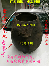 Попкорн машина 老式爆米花机专用皮桶子皮篓子接米花帆布口袋子皮筒电动手摇大炮