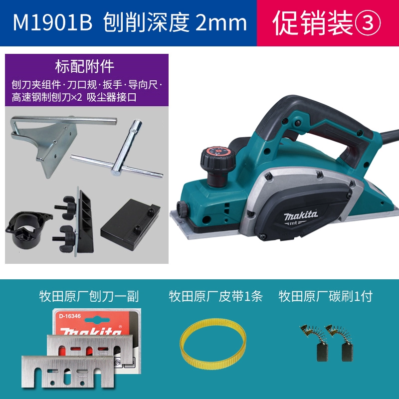 máy bào gỗ bàn Mới Makita Makita M1902B/M1901B Máy Bào Gỗ Điện Di Động 1911B/KP0800X Đẩy Tay Máy Bào máy bào gỗ công nghiệp máy bào maktec Máy bào gỗ