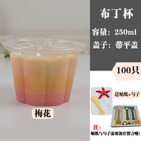 Plum Blossom 25 с плоской крышкой и отправьте наклейку с ложкой 25,8 Юань