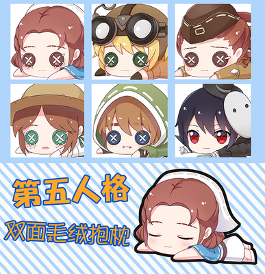 taobao agent Fifth -person mobile game animation surrounding Jack Garden Ding Dingdou Mercenary Doctor lying on the pillow pillow two -dimensional pillow