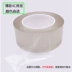 Đồ trang sức trong suốt bộ phim đóng gói đồ trang sức bạc vết thương Bracelet xem dính màng bảo vệ điện hấp phụ PVC 