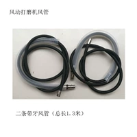 Две зубные трубы