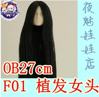 Ночной шарм кукла obitsu 27 см делается за растение f01 ob ob 素 女 Японское подлинное пятно OB