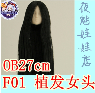 taobao agent Night Charm Doll Obitsu 27cm Make -free Plant F01 OB OB 素 女 Japanese genuine spot OB