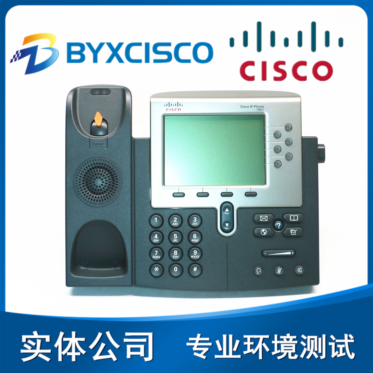 CISCO CP-7961G ο  IP ȭ CISCO CP-7911  ü   ֽϴ.