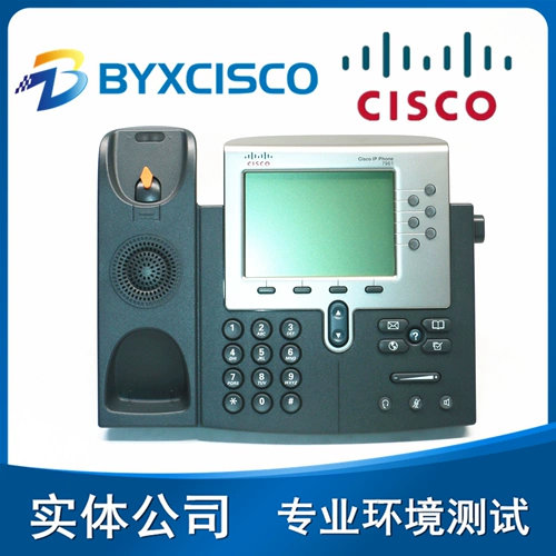 Cisco CP-7961G Новый оригинальный IP-телефон может полностью заменить Cisco CP-7911
