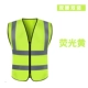 Vest an toàn phản quang tùy 
            chỉnh công trường xây dựng vest thoáng khí xe vệ sinh giao thông với lưới huỳnh quang quần áo màu vàng tùy chỉnh quần áo bảo hộ có phản quang