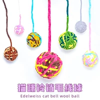 Колокольчик, 6.5см, 2 шт