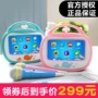 Yao Lan Máy giáo dục sớm 7 inch màn hình cảm ứng máy câu chuyện trẻ sơ sinh trẻ sơ sinh học đồ chơi 0-6 tuổi có thể sạc lại - Đồ chơi giáo dục sớm / robot robot thông minh