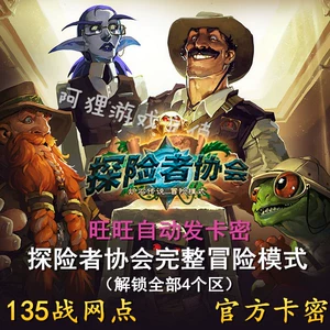 Legthstone Legend Card 135 Yuan Carrazan Night 1-4 приключения разблокировать битва том 128 Битва