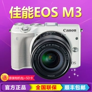 Máy ảnh kỹ thuật số Canon M3 M3 (M318-55mm) camera kỹ thuật số micro SLR HD