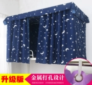 Sinh viên ký túc xá giường rèm đấm phòng ngủ tầng trên cửa hàng bao phủ vải bóng râm 1,5 mét đơn 1,2 m muỗi net giường 幔