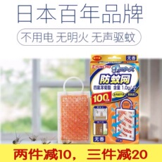 Комаров Кулон kincho日本金鸟防蚊网驱蚊灭蚊神器驱蚊虫网纱窗防蚊子家用神器