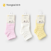 Tongtai mùa xuân và mùa hè em bé mới cung cấp vớ vớ em bé chàng trai và cô gái 2-3 tuổi mỏng vớ đơn và đôi