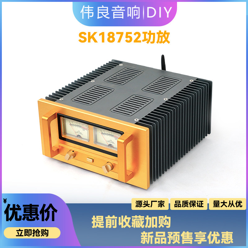 Bộ khuếch đại công suất HiFi cao 100Wx2 mới module khuếch đại âm thanh