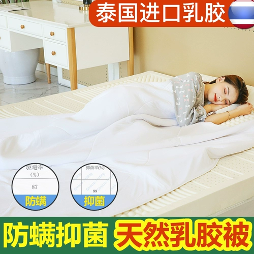 Летнее импортное одеяло, Таиланд, 2м, 2м, 1.8м