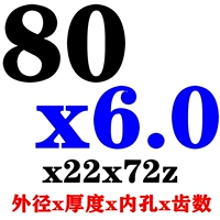 80x6.0
