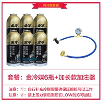 DIY Package