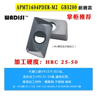 APMT1604PDER-M2 GB3200