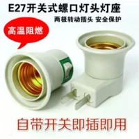 E27 Белая лампа головка 1