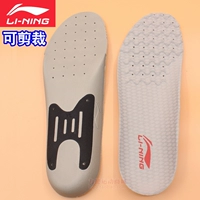 Chính hãng Li Ning thể thao lót cầu lông lót giày thể thao chạy mồ hôi thấm hấp thụ sốc thở dày nam giới và phụ nữ miếng lót giày
