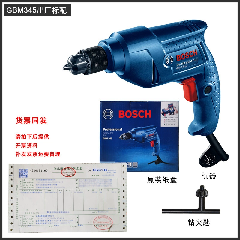 Bosch handicon Diamond GBM345 Súng ngắn Diamond Home 220V Công cụ tiến sĩ đa chức năng đa chức may bắn vít Máy khoan đa năng