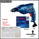 Bosch handicon Diamond GBM345 Súng ngắn Diamond Home 220V Công cụ tiến sĩ đa chức năng đa chức may bắn vít