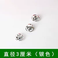 3 см [серебро] 20