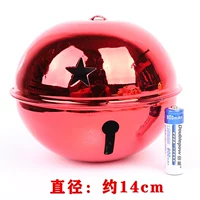 14 см [1 красный 1