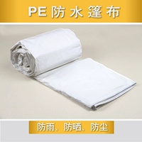 Производитель прямая продажа пластиковая PE Catdos Pack Color Clate