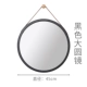 Черное круглое зеркало (связывание бамбука и деревянного крючка) шириной 45 см.