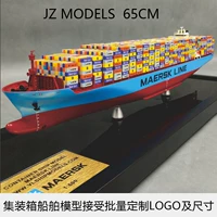 65 см красный масиски смешанный контейнер -контейнер -контейнер транспортный контейнер и судоходная модель на заказ на заказ
