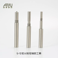 S-9 Система наконечника ручки