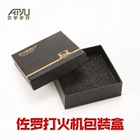 Зажигалка Зоро (включая почтовые расходы)