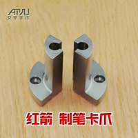 Специальный когтиный когти