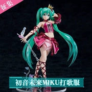 Gây quỹ của Hatsune Miku công thức dịch vụ bài hát trang phục cosplay hoạt hình hiển thị hiệu suất giai đoạn COS quần áo