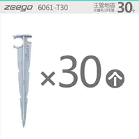 Серый супервайзер Land Insert-30