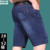 Kích thước lớn stretch quần short denim cộng với phân bón tăng năm quần lỏng thẳng chất béo chất béo chất béo quá khổ quần phần mỏng Cao bồi