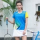3902 Color Blue женский костюм (с белой юбкой)