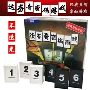 Da Vinci mật khẩu board game thẻ casual đảng game ban trò chơi phiên bản Trung Quốc dành cho người lớn giáo dục đồ chơi cờ vua