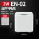 EN-02