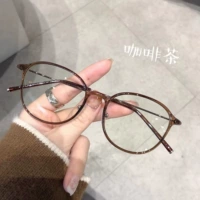Shenyue То же самое 6G Ultra -Sight Sugar Myopia Очки самки могут соответствовать цифровому лицом, лицом, маленькому цвету чая, рамки зеркала рамы