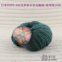 Emerald 184#(цилиндр номер 95)
